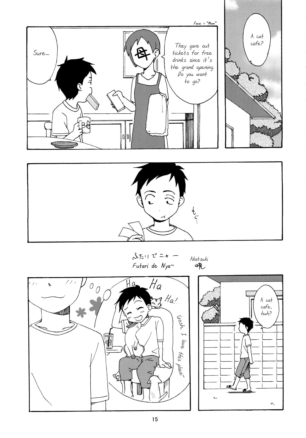 (C92) [Shinohara Heavy Industry (Haruna Mao, Ukyochu)] Karakaix 2 (Karakai Jouzu no Takagi-san) [English]_13.png